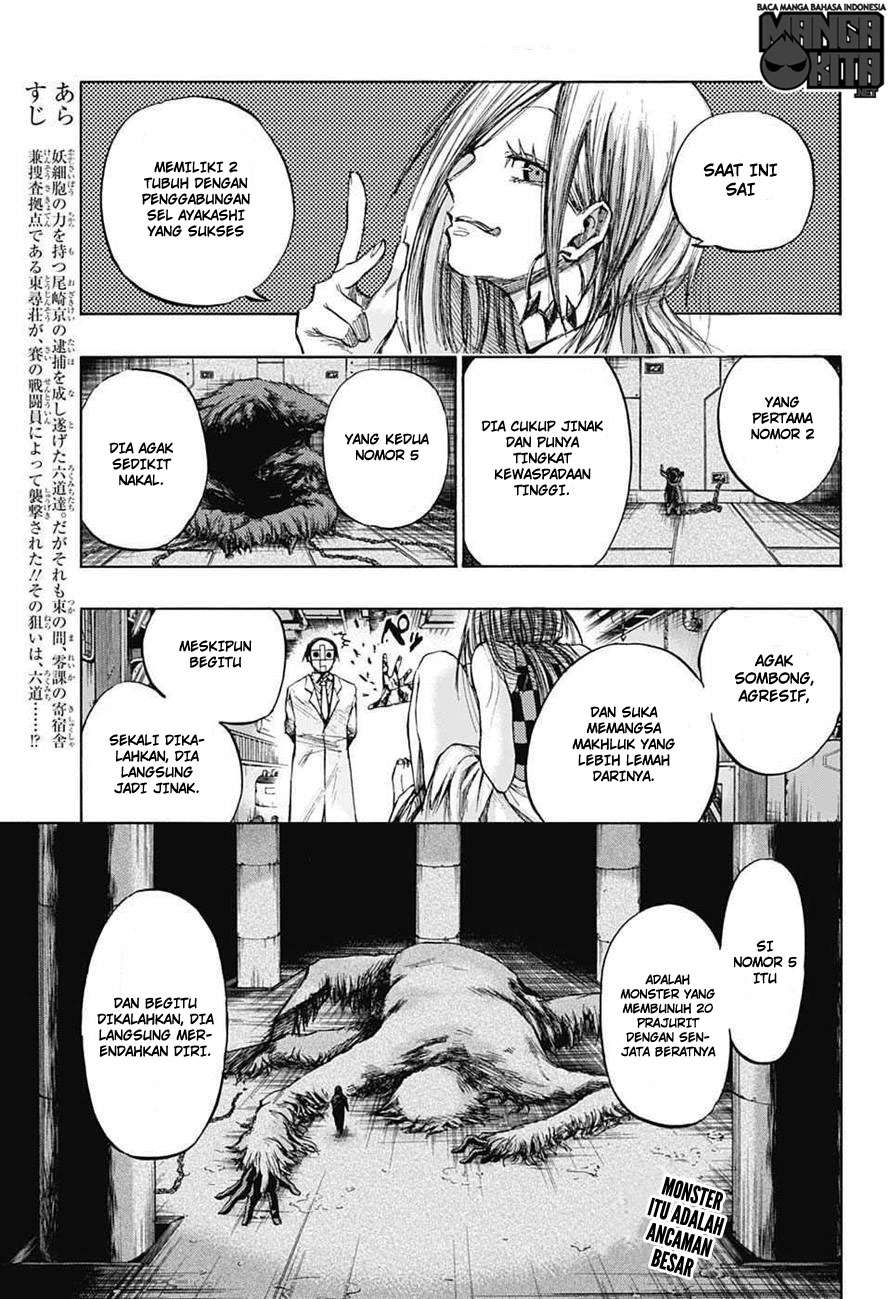 Amalgam of Distortion Chapter 9 - halaman 2