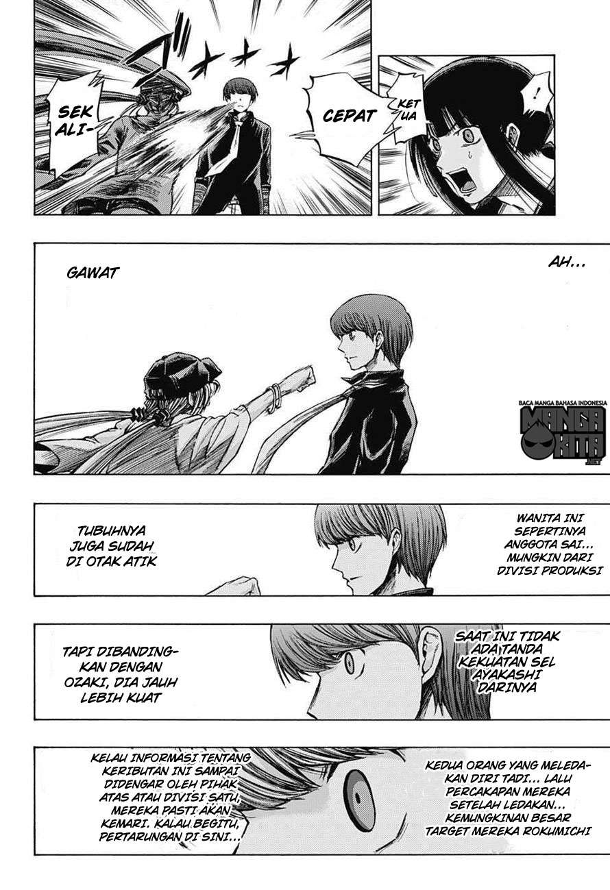 Amalgam of Distortion Chapter 9 - halaman 5