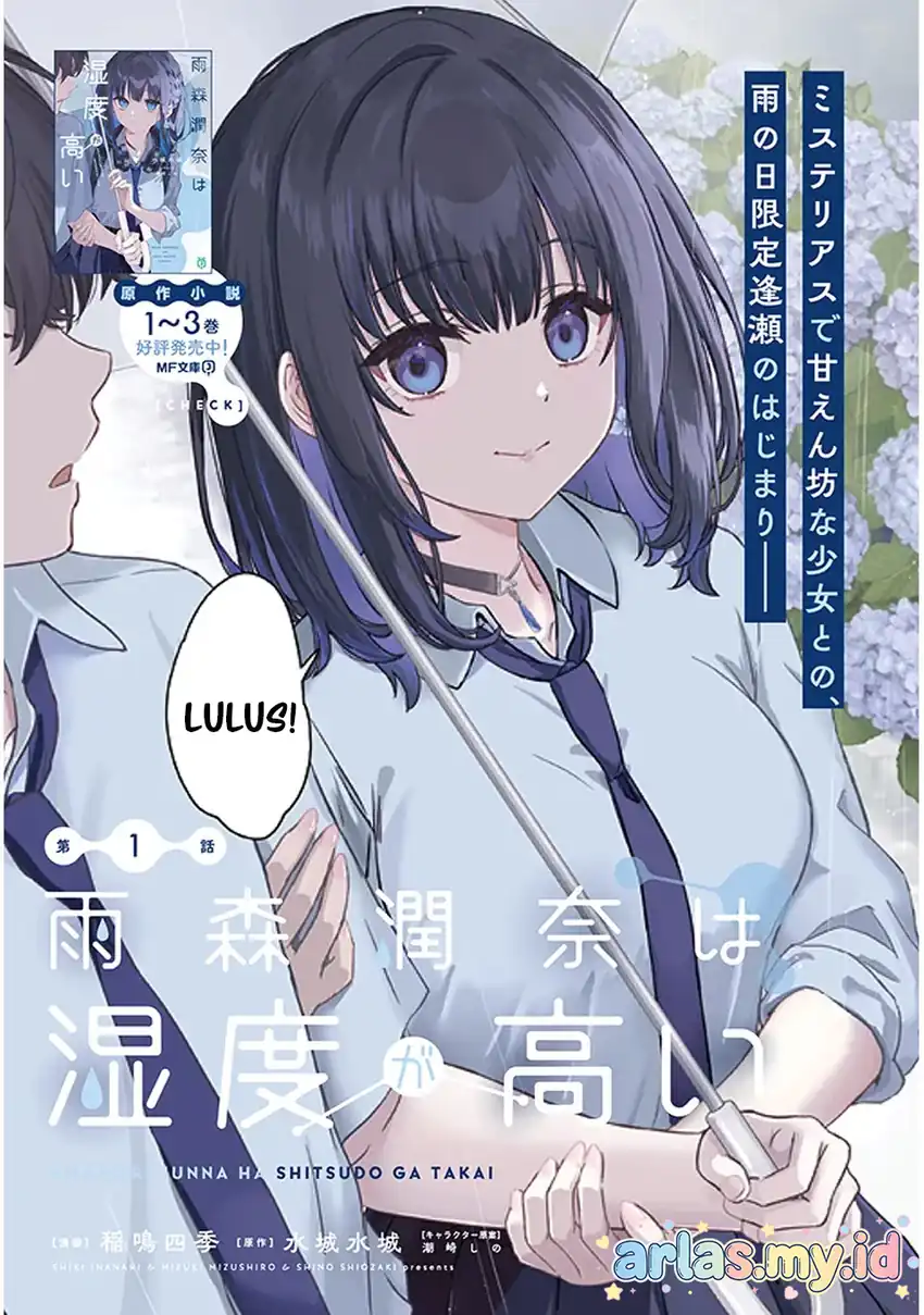 Amamori Junna wa Shitsudo ga Takai Chapter 1 - halaman 4