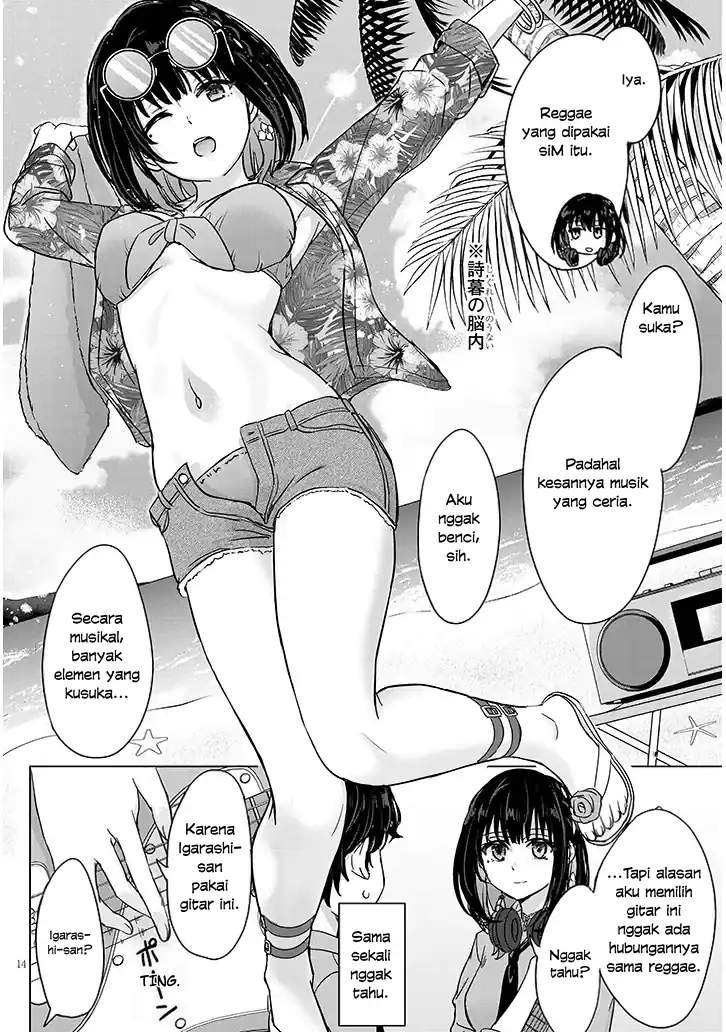 Amamori Junna wa Shitsudo ga Takai Chapter 3 - halaman 16