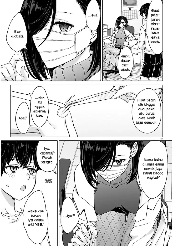 Amamori Junna wa Shitsudo ga Takai Chapter 3 - halaman 27