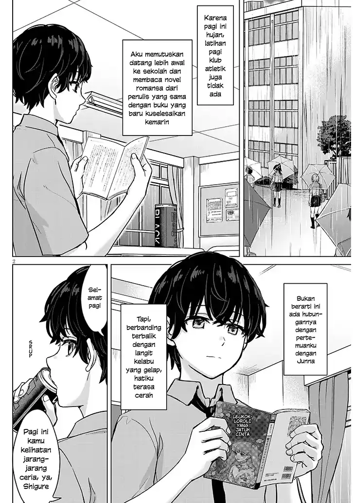 Amamori Junna wa Shitsudo ga Takai Chapter 3 - halaman 4