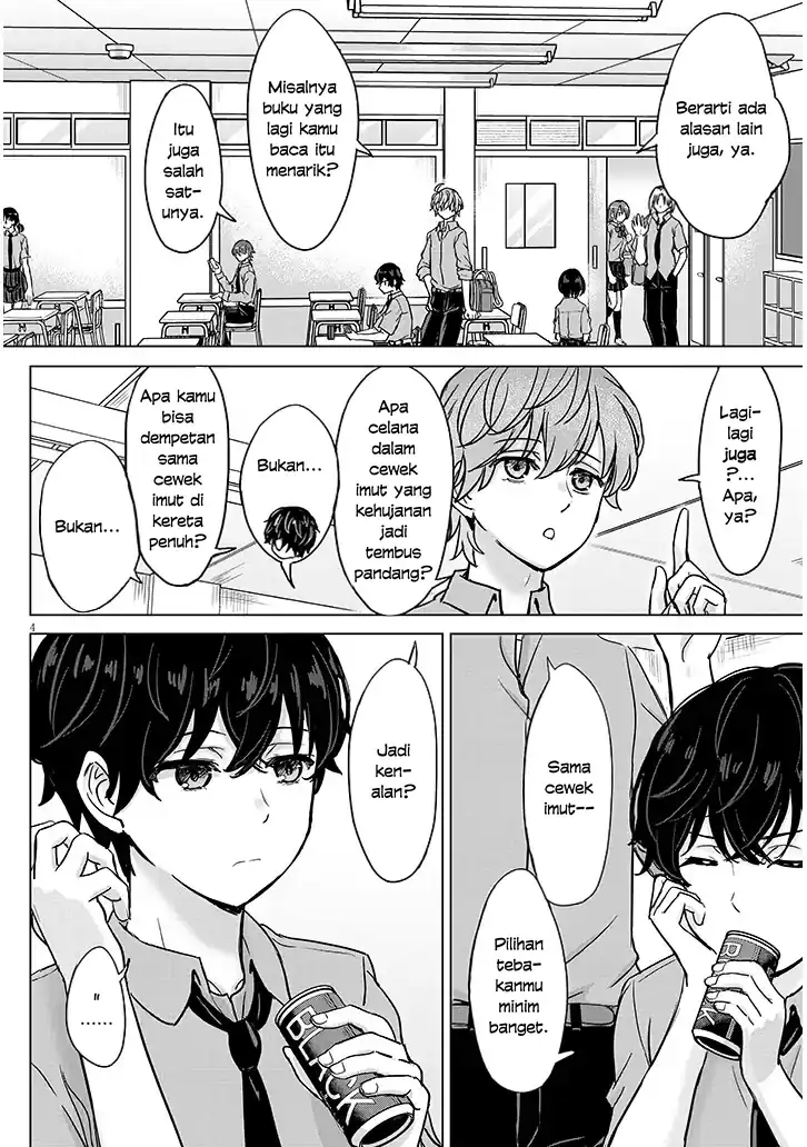 Amamori Junna wa Shitsudo ga Takai Chapter 3 - halaman 6