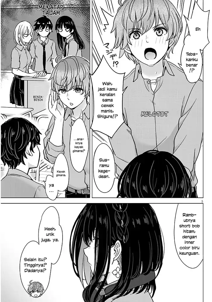 Amamori Junna wa Shitsudo ga Takai Chapter 3 - halaman 7