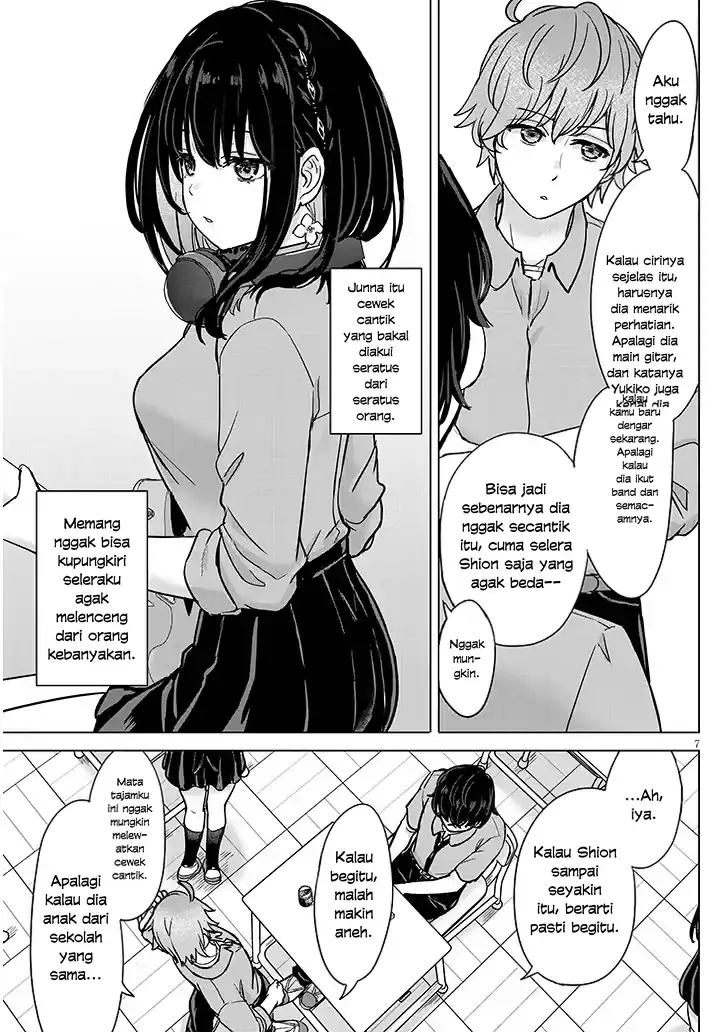 Amamori Junna wa Shitsudo ga Takai Chapter 3 - halaman 9