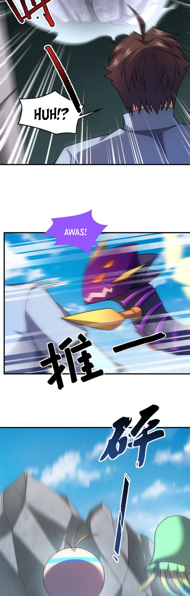 Amano Megumi wa Sukidarake! Chapter 11 - halaman 4