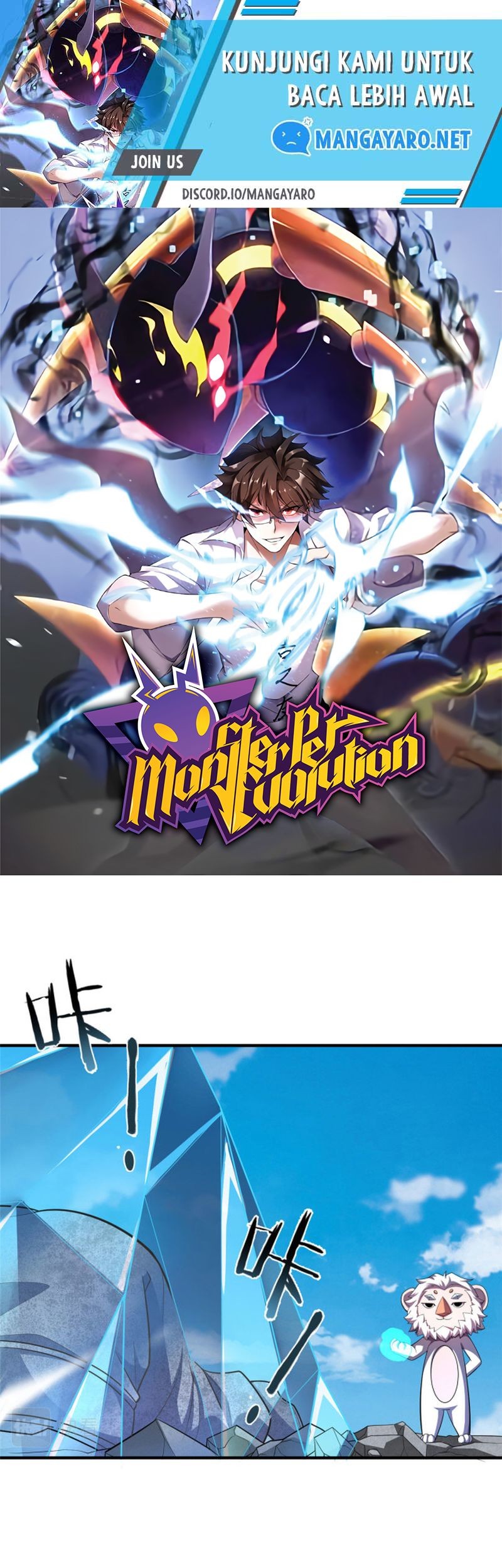 Amano Megumi wa Sukidarake! Chapter 12 - halaman 2