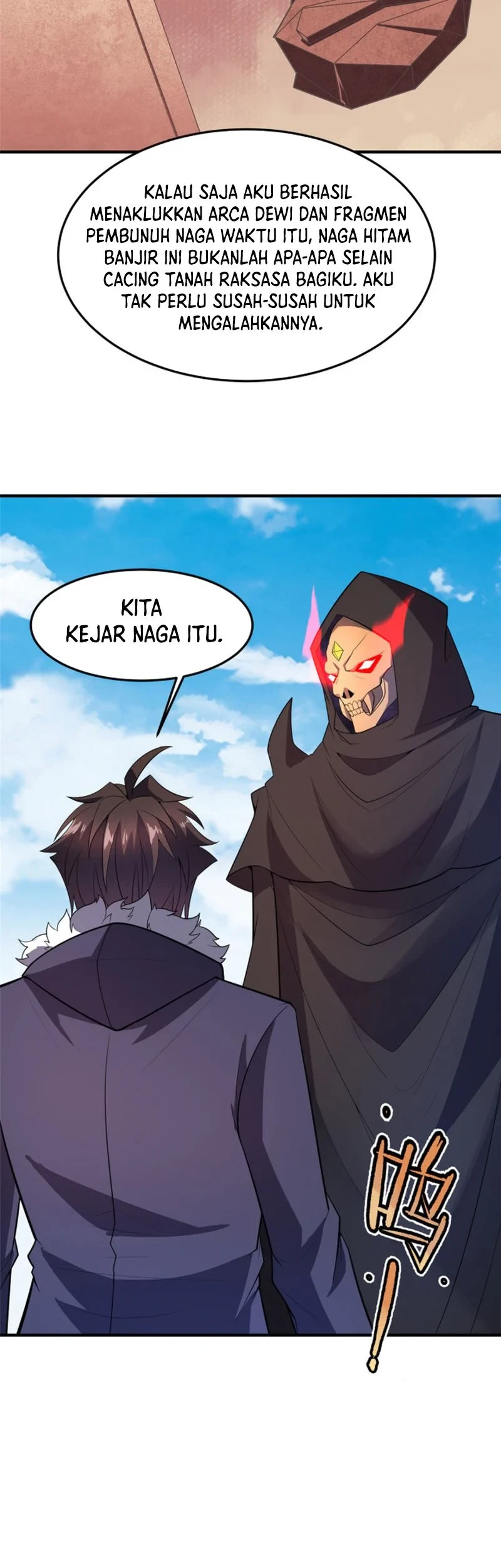 Amano Megumi wa Sukidarake! Chapter 13 - halaman 21