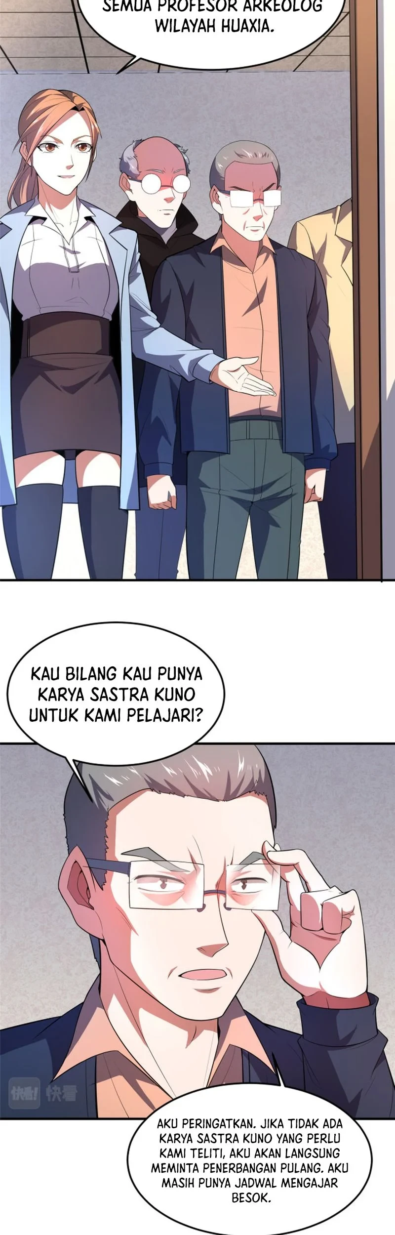 Amano Megumi wa Sukidarake! Chapter 14 - halaman 20