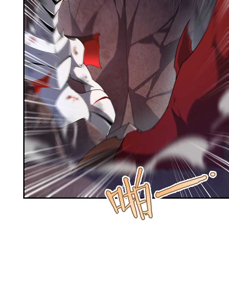 Amano Megumi wa Sukidarake! Chapter 23 - halaman 17