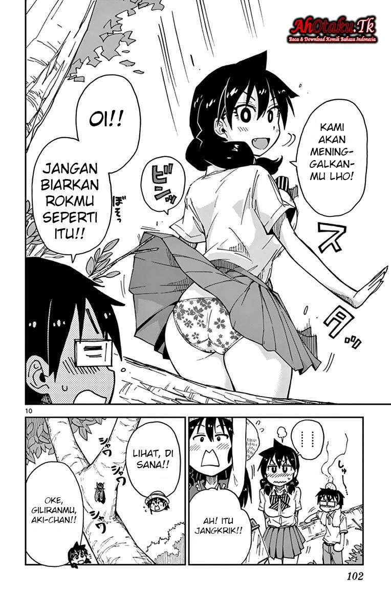 Amano Megumi wa Sukidarake! Chapter 24 - halaman 11