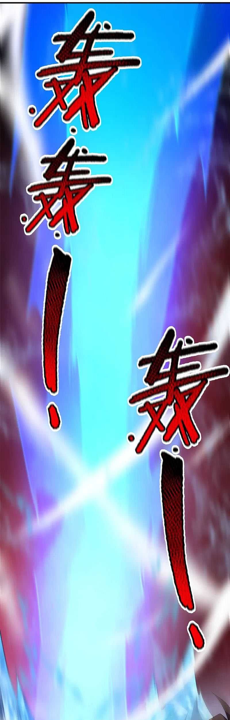 Amano Megumi wa Sukidarake! Chapter 48 - halaman 14