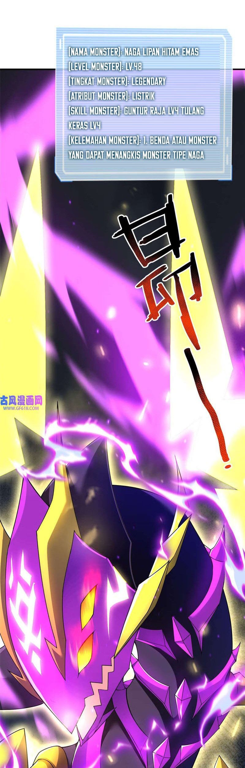 Amano Megumi wa Sukidarake! Chapter 5 - halaman 10