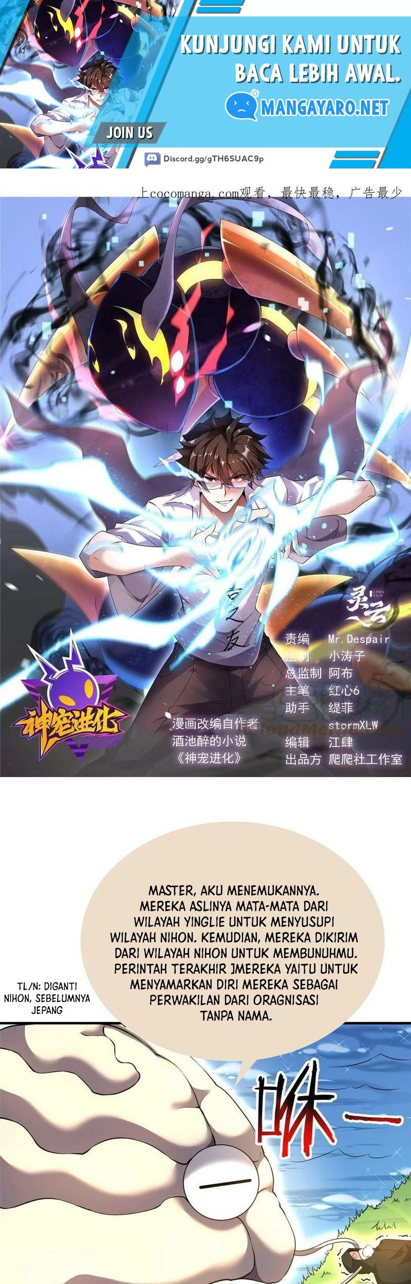 Amano Megumi wa Sukidarake! Chapter 7 - halaman 2
