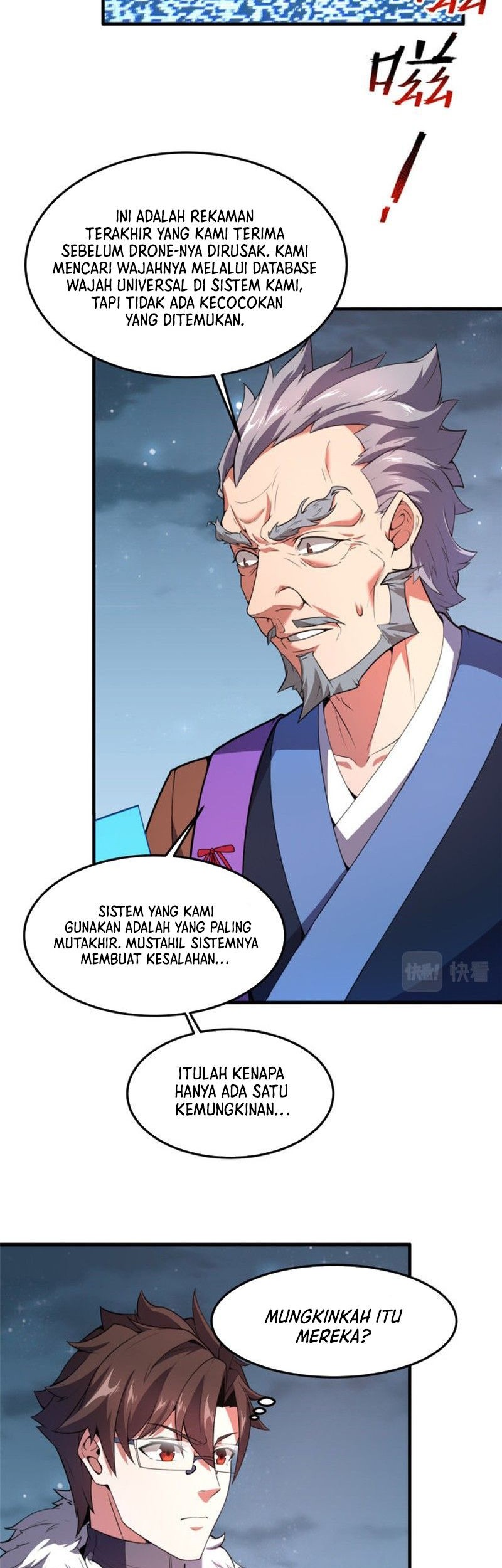 Amano Megumi wa Sukidarake! Chapter 8 - halaman 12