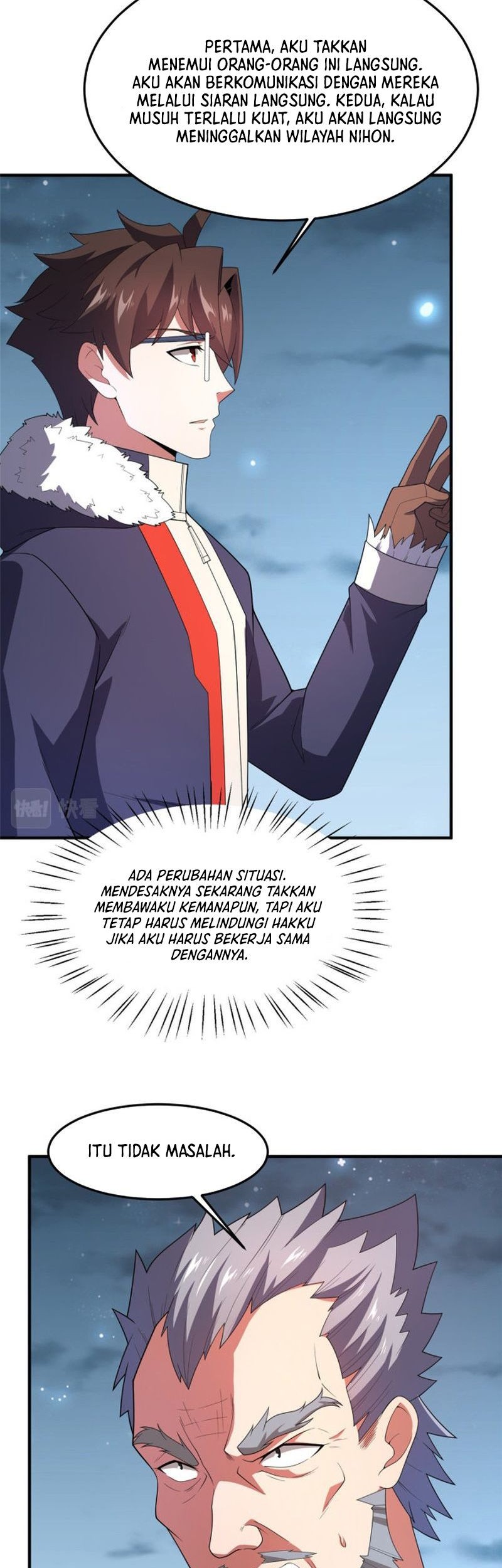 Amano Megumi wa Sukidarake! Chapter 8 - halaman 16