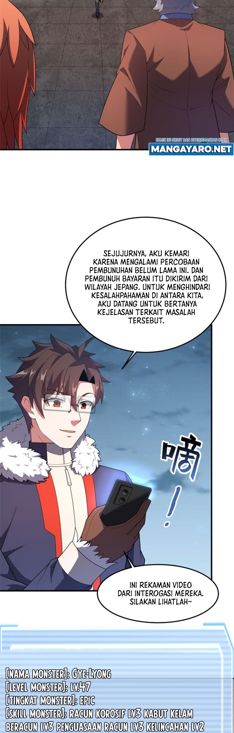 Amano Megumi wa Sukidarake! Chapter 8 - halaman 5