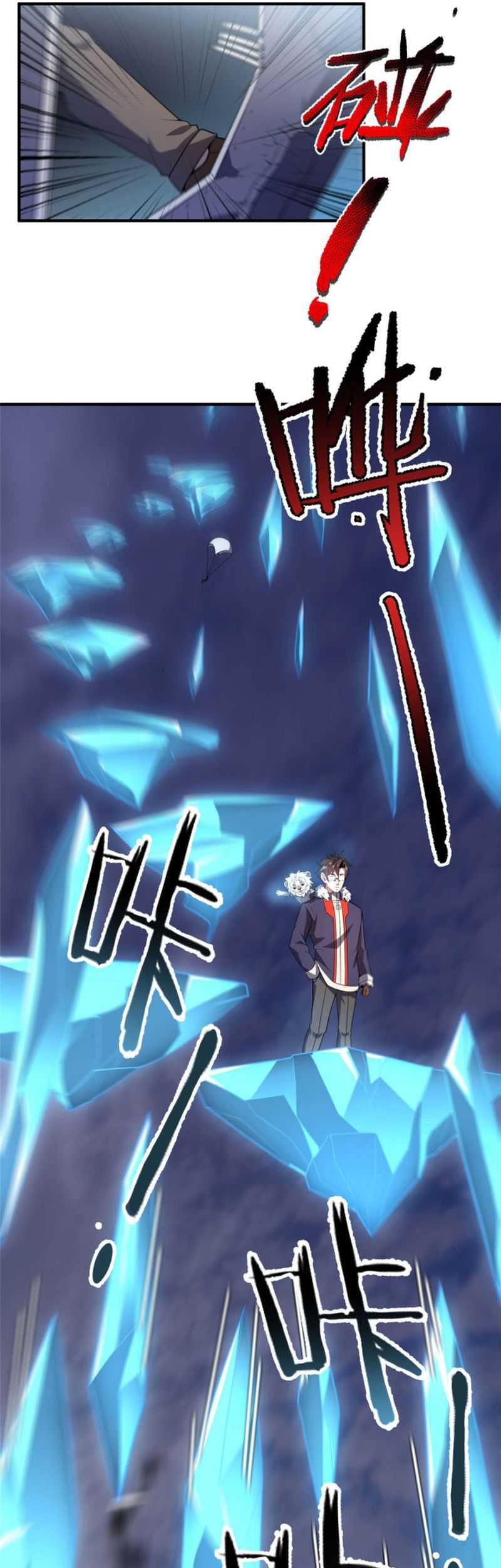 Amano Megumi wa Sukidarake! Chapter 9 - halaman 14
