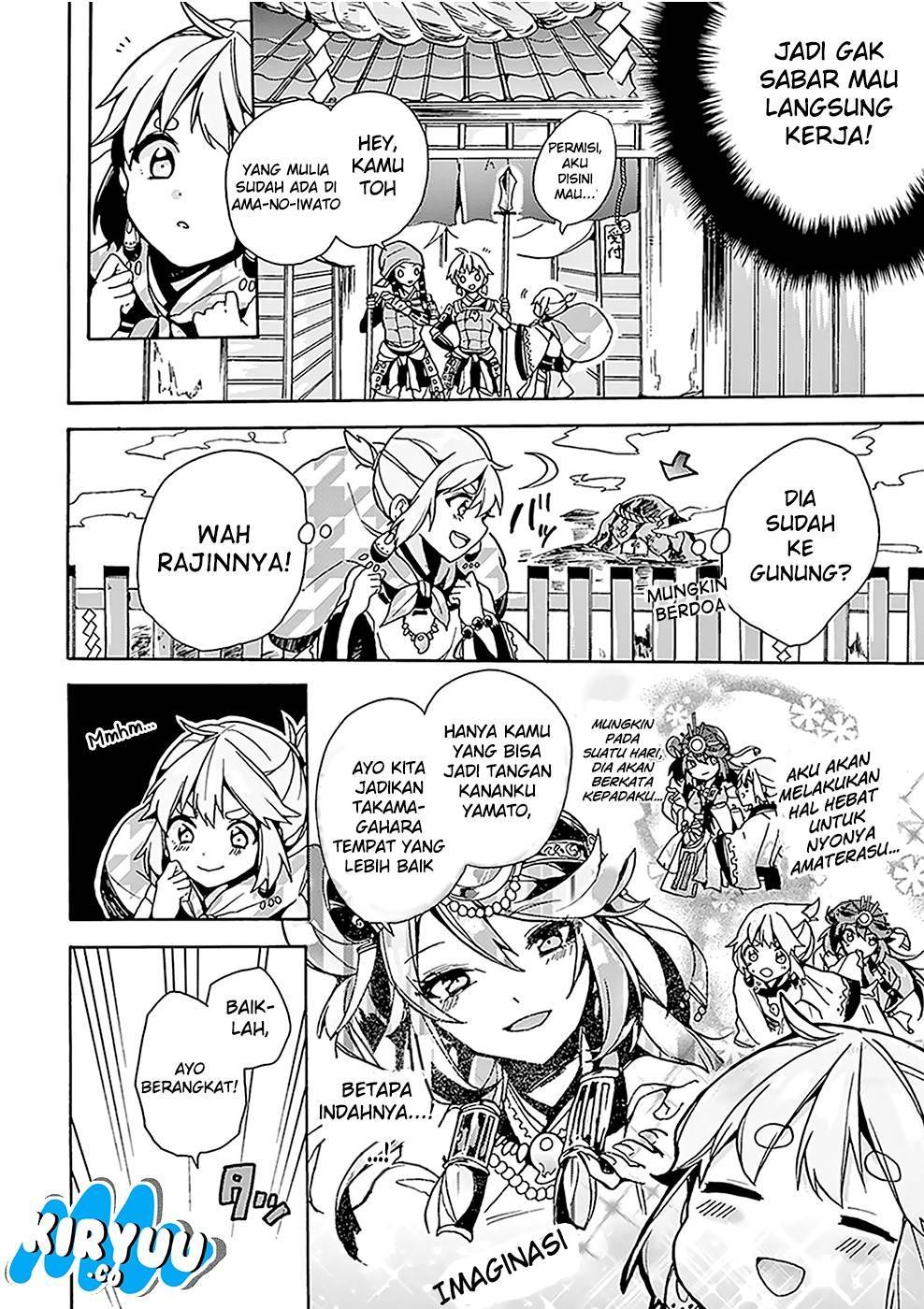 Amaterasu-san wa Hikikomoritai! Chapter 1 - halaman 10