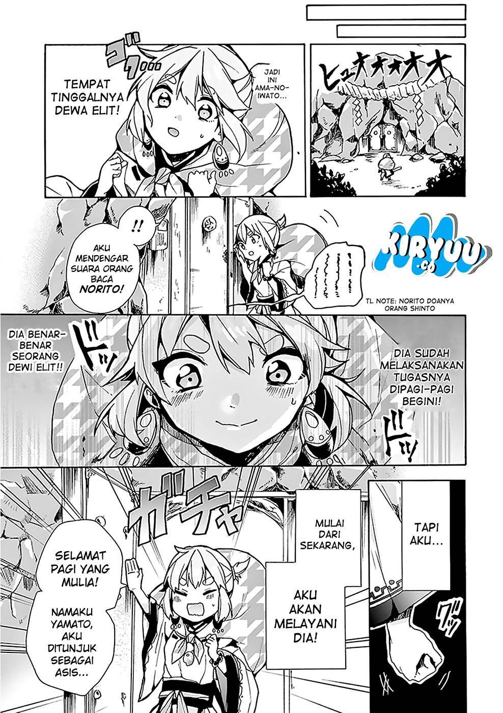 Amaterasu-san wa Hikikomoritai! Chapter 1 - halaman 11