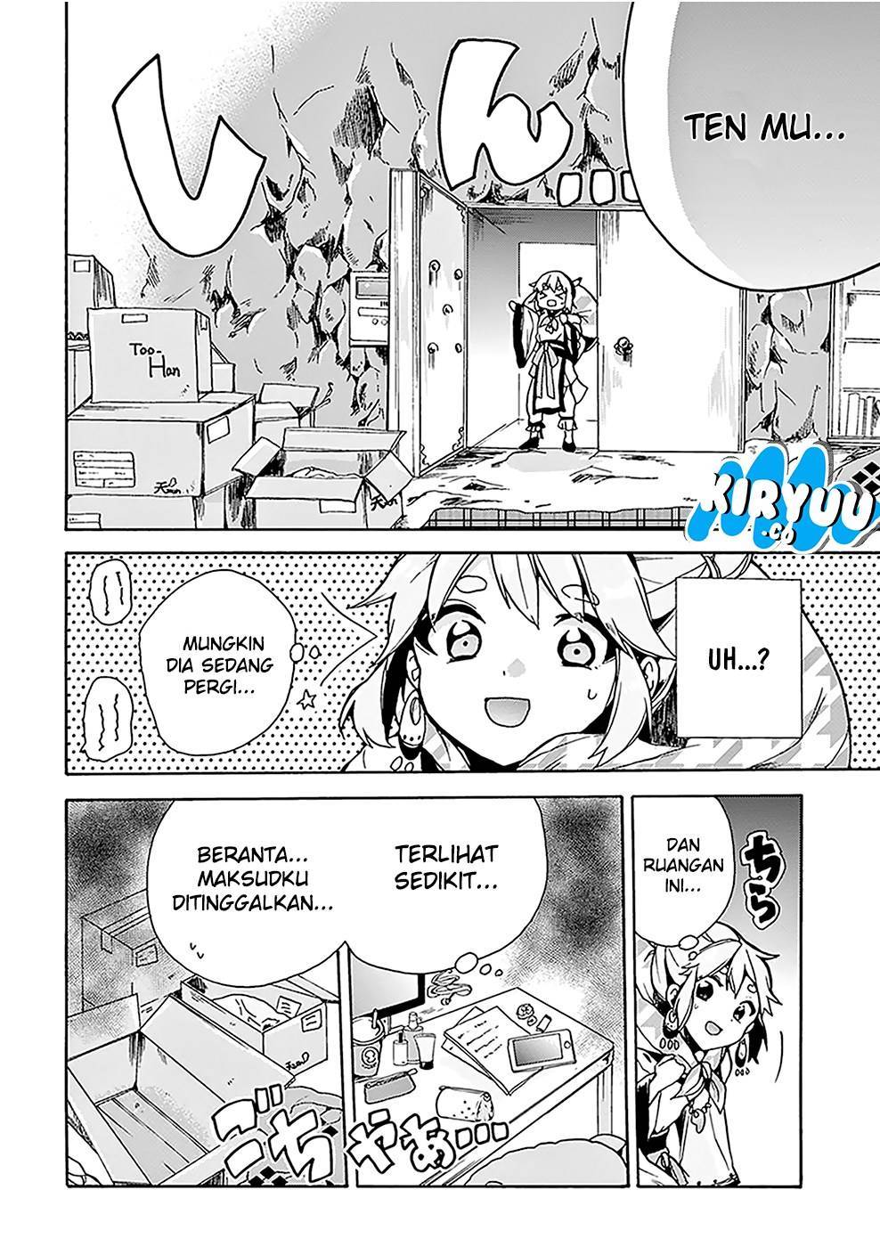 Amaterasu-san wa Hikikomoritai! Chapter 1 - halaman 12