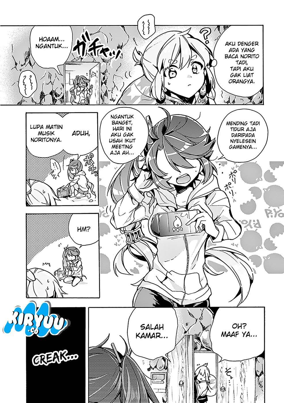 Amaterasu-san wa Hikikomoritai! Chapter 1 - halaman 13