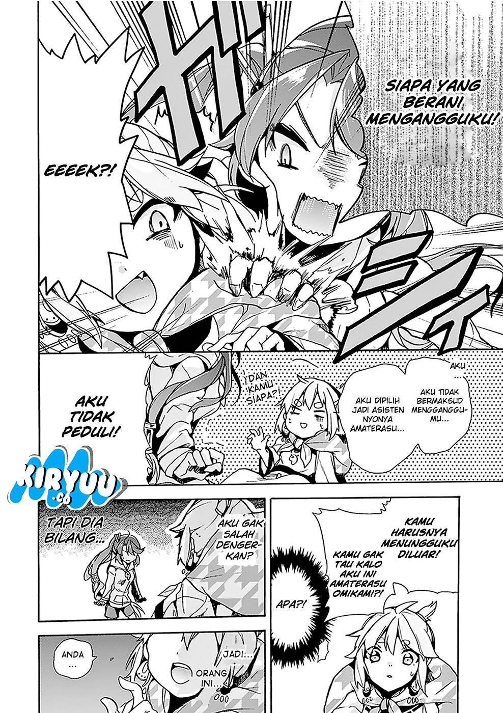 Amaterasu-san wa Hikikomoritai! Chapter 1 - halaman 14