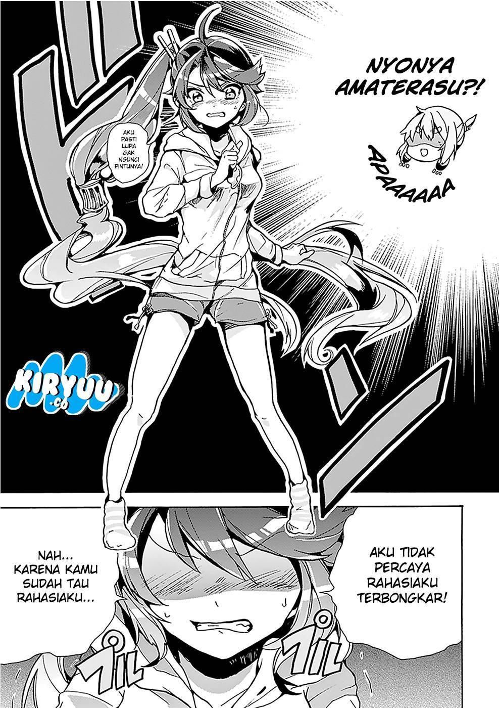 Amaterasu-san wa Hikikomoritai! Chapter 1 - halaman 15