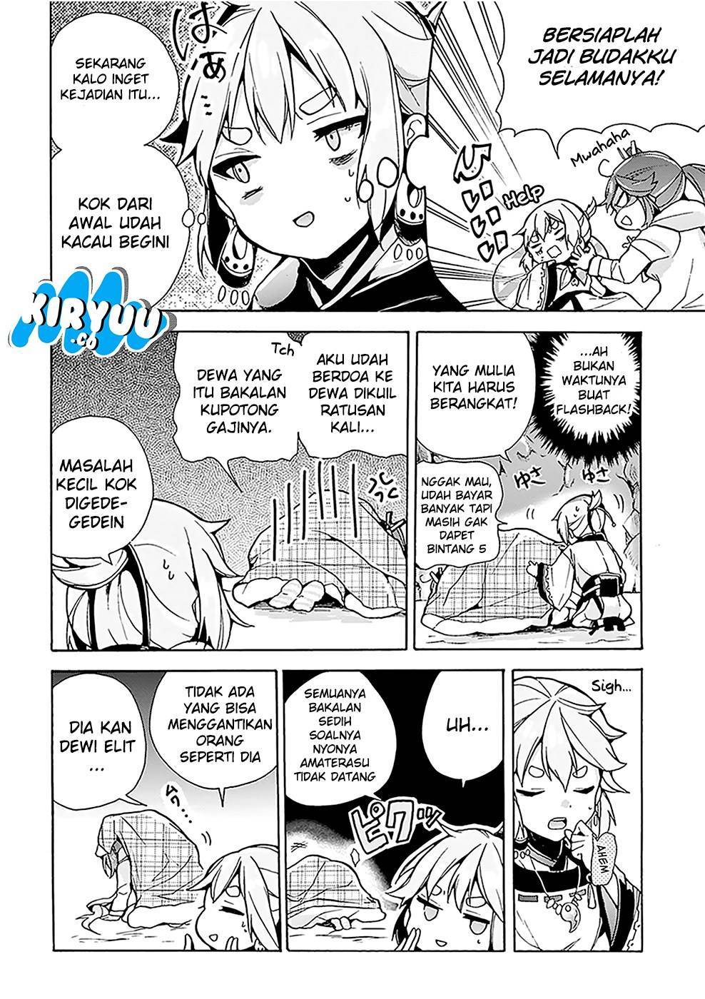 Amaterasu-san wa Hikikomoritai! Chapter 1 - halaman 16