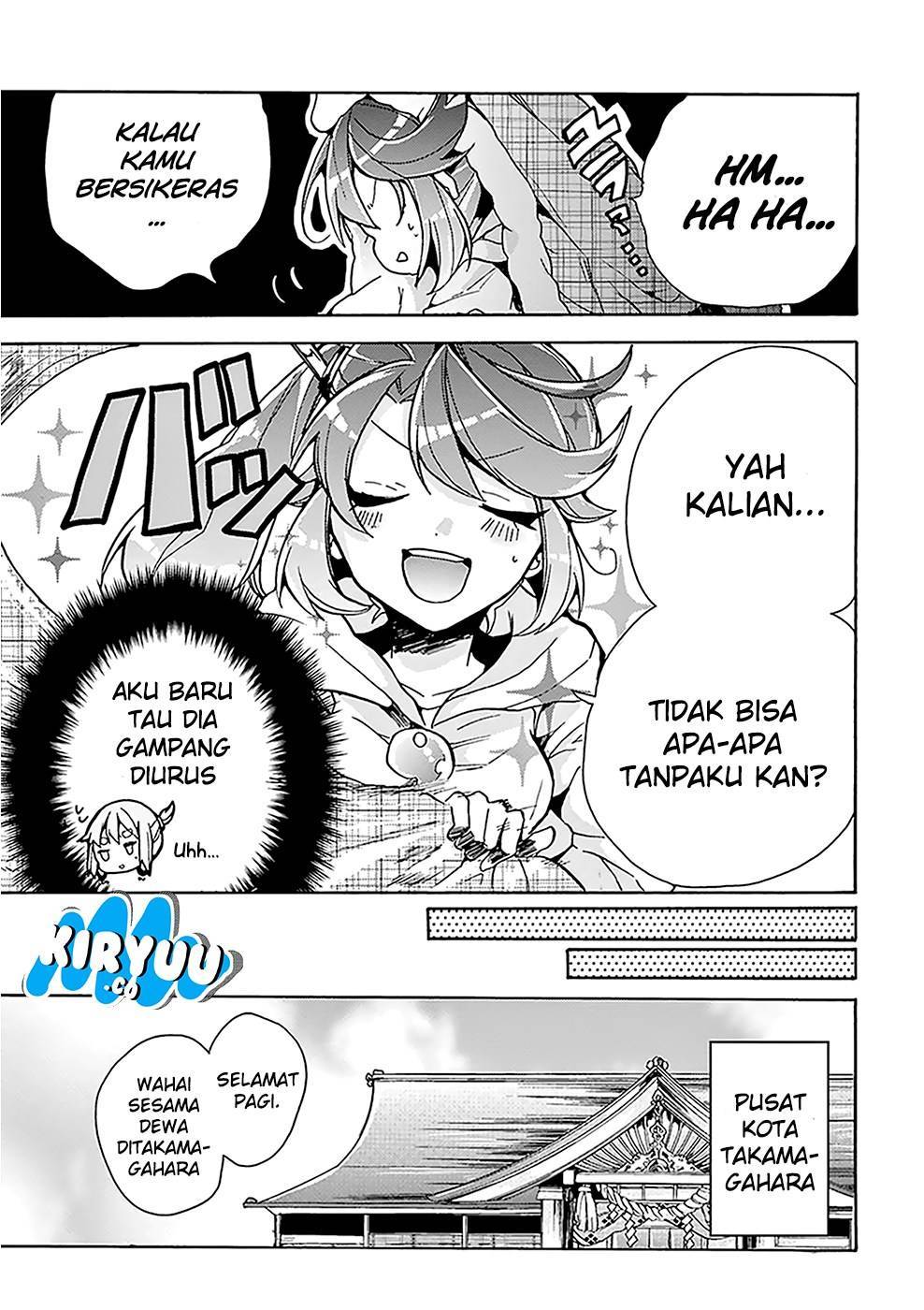 Amaterasu-san wa Hikikomoritai! Chapter 1 - halaman 17