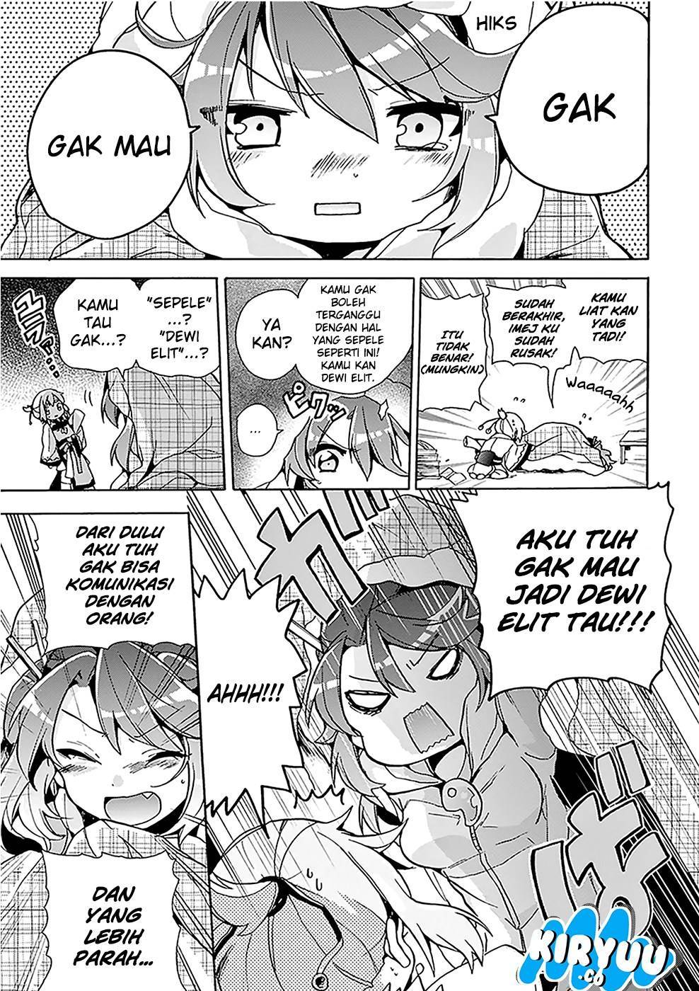 Amaterasu-san wa Hikikomoritai! Chapter 1 - halaman 21