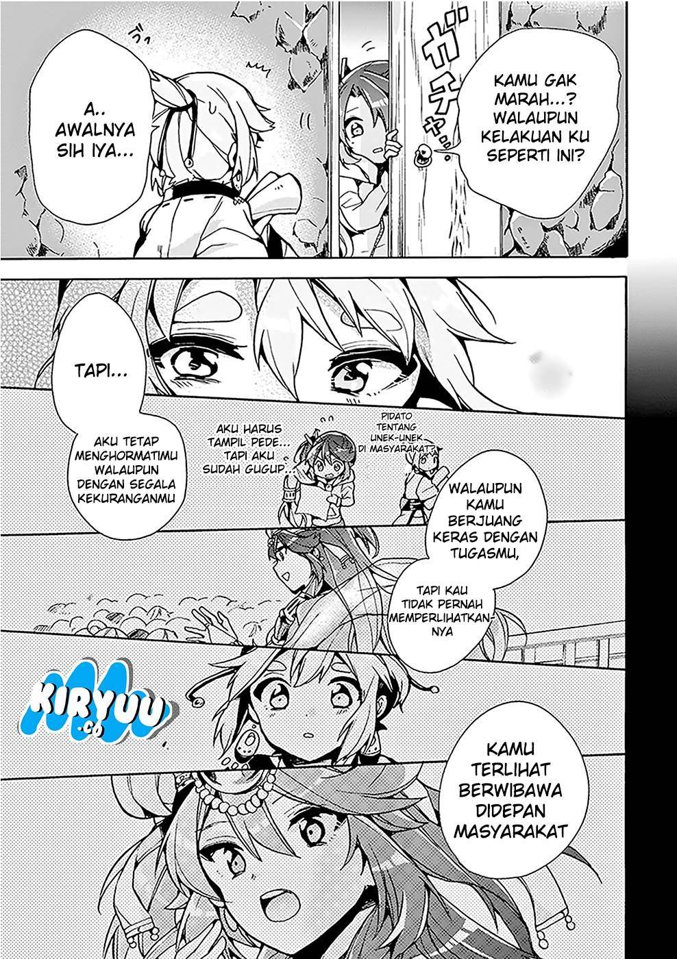 Amaterasu-san wa Hikikomoritai! Chapter 1 - halaman 25
