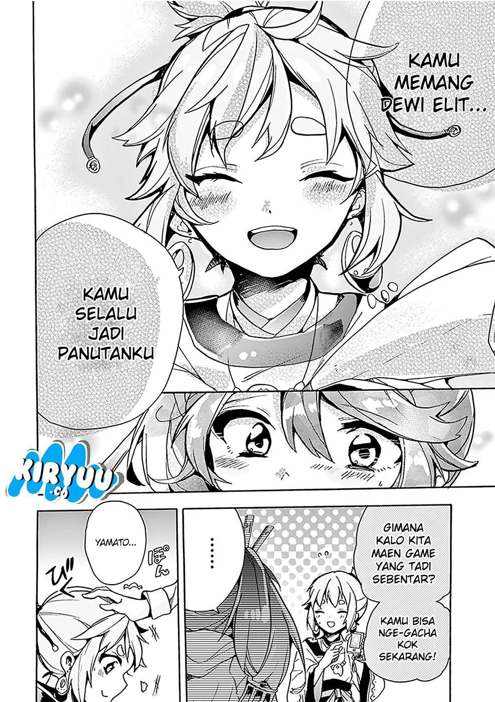 Amaterasu-san wa Hikikomoritai! Chapter 1 - halaman 26