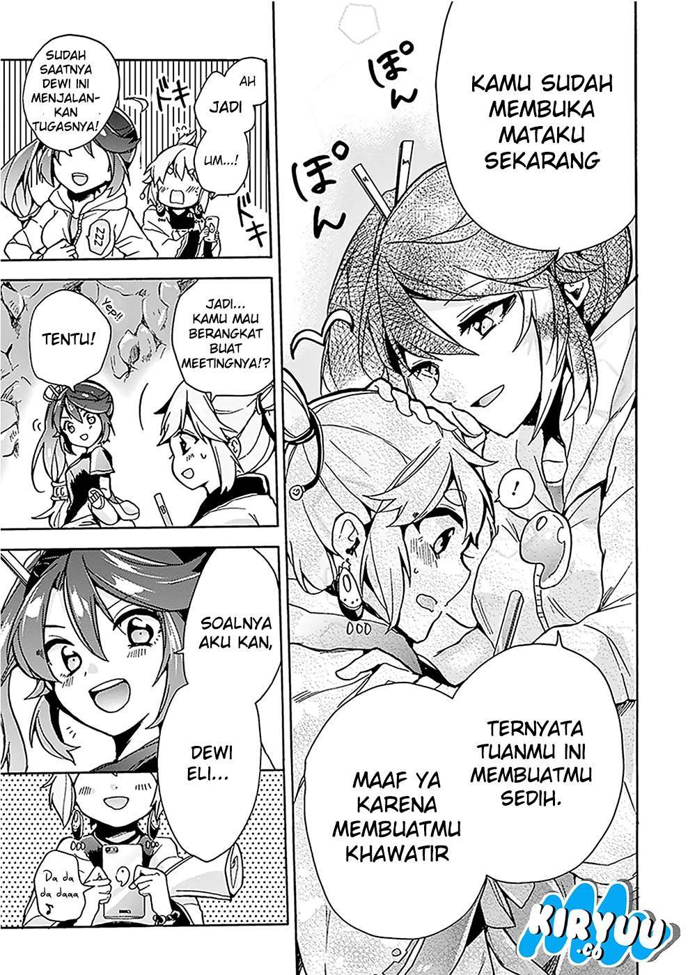 Amaterasu-san wa Hikikomoritai! Chapter 1 - halaman 27