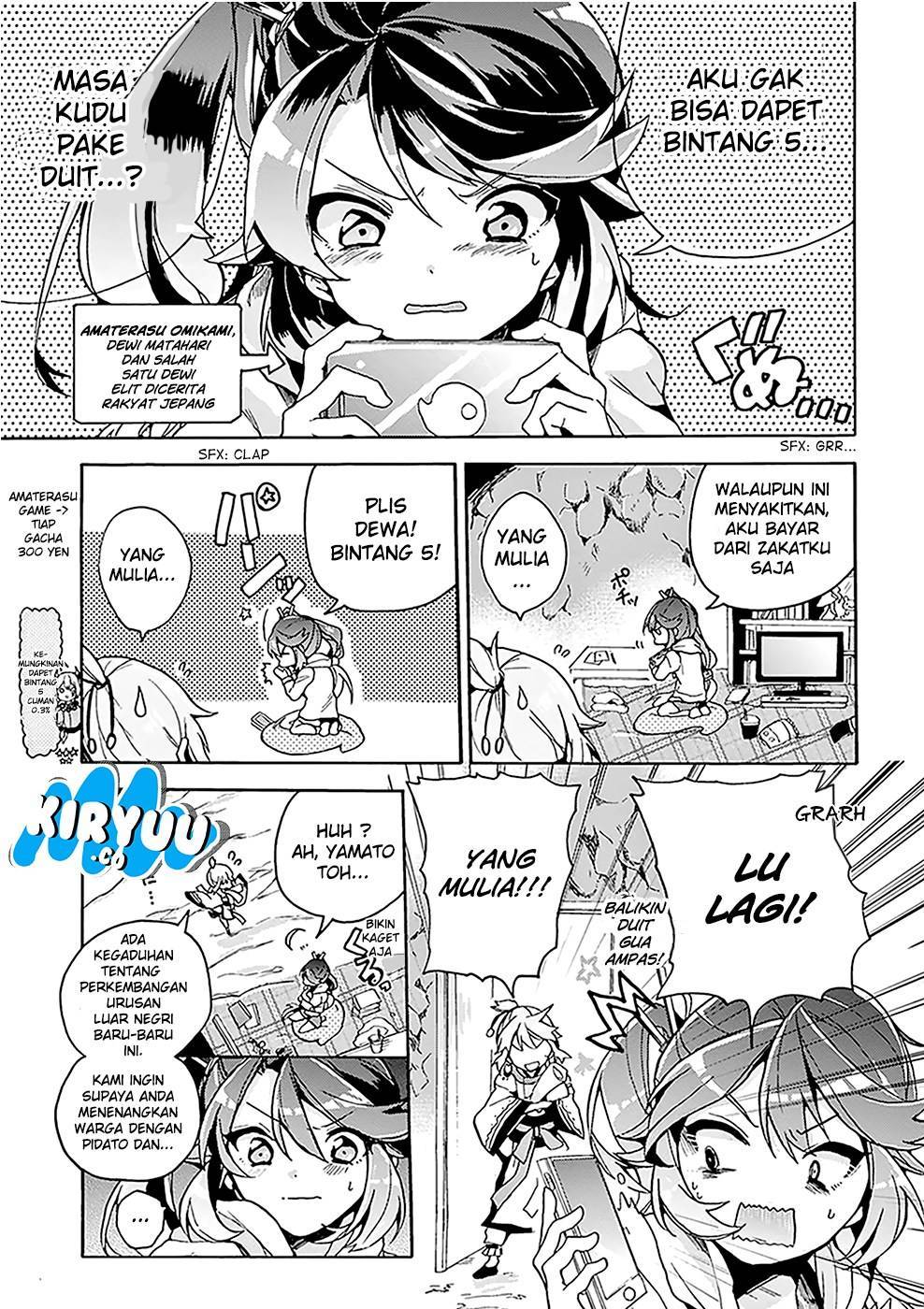 Amaterasu-san wa Hikikomoritai! Chapter 1 - halaman 7