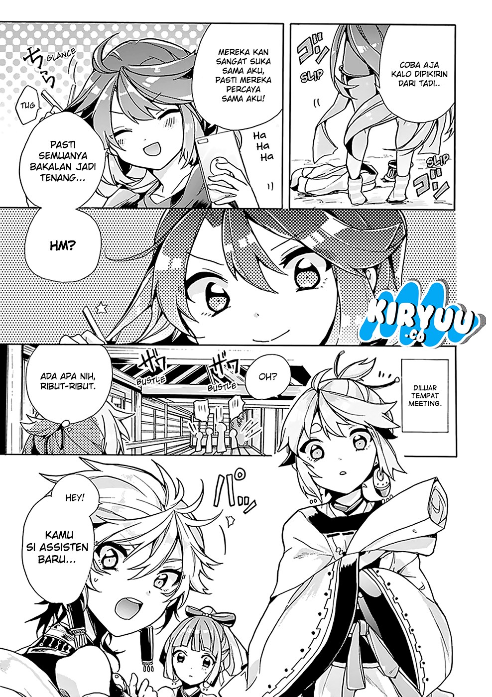 Amaterasu-san wa Hikikomoritai! Chapter 2 - halaman 13
