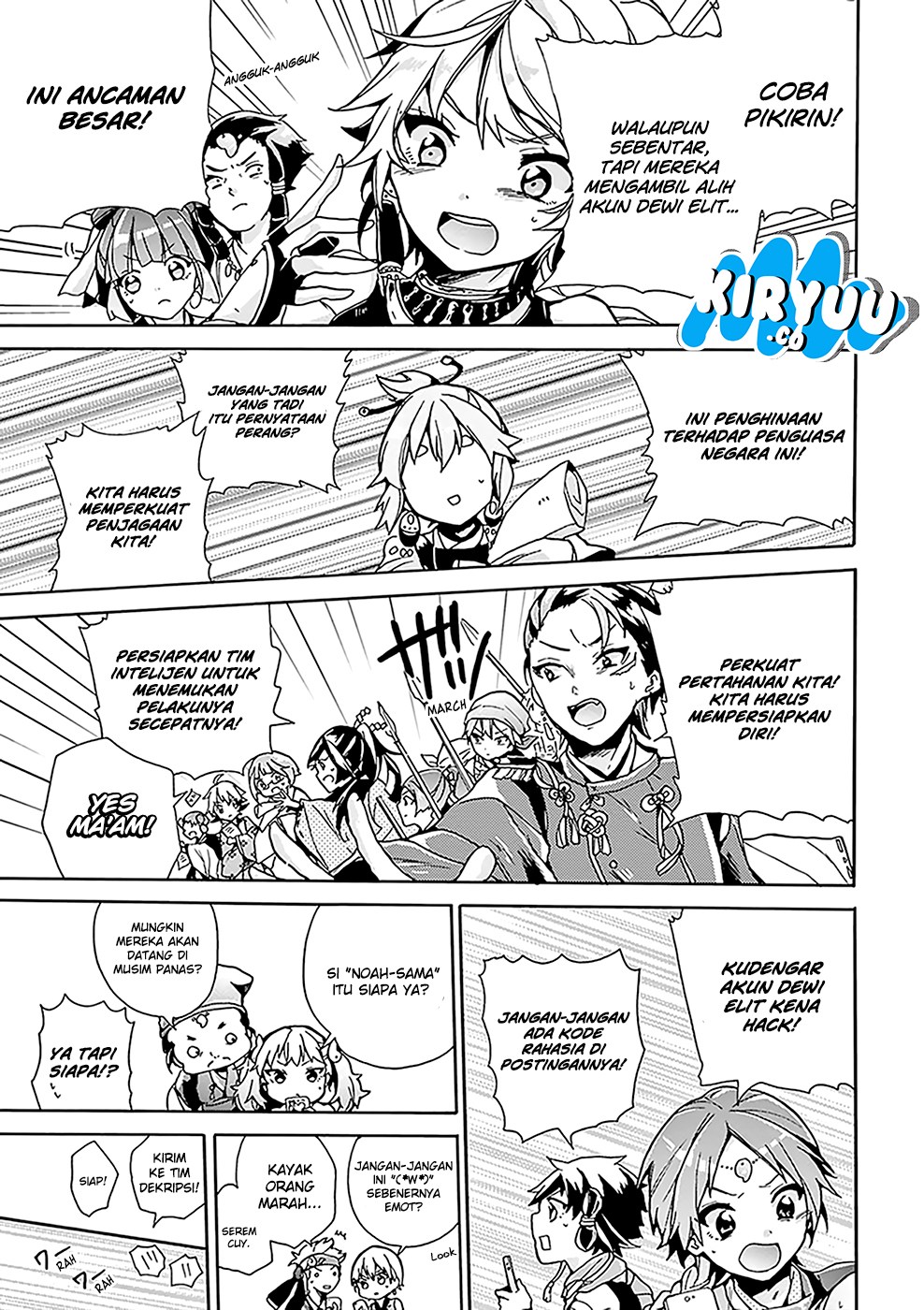 Amaterasu-san wa Hikikomoritai! Chapter 2 - halaman 15