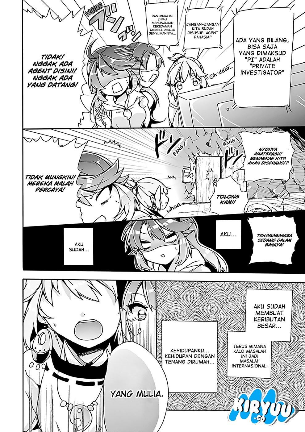 Amaterasu-san wa Hikikomoritai! Chapter 2 - halaman 18