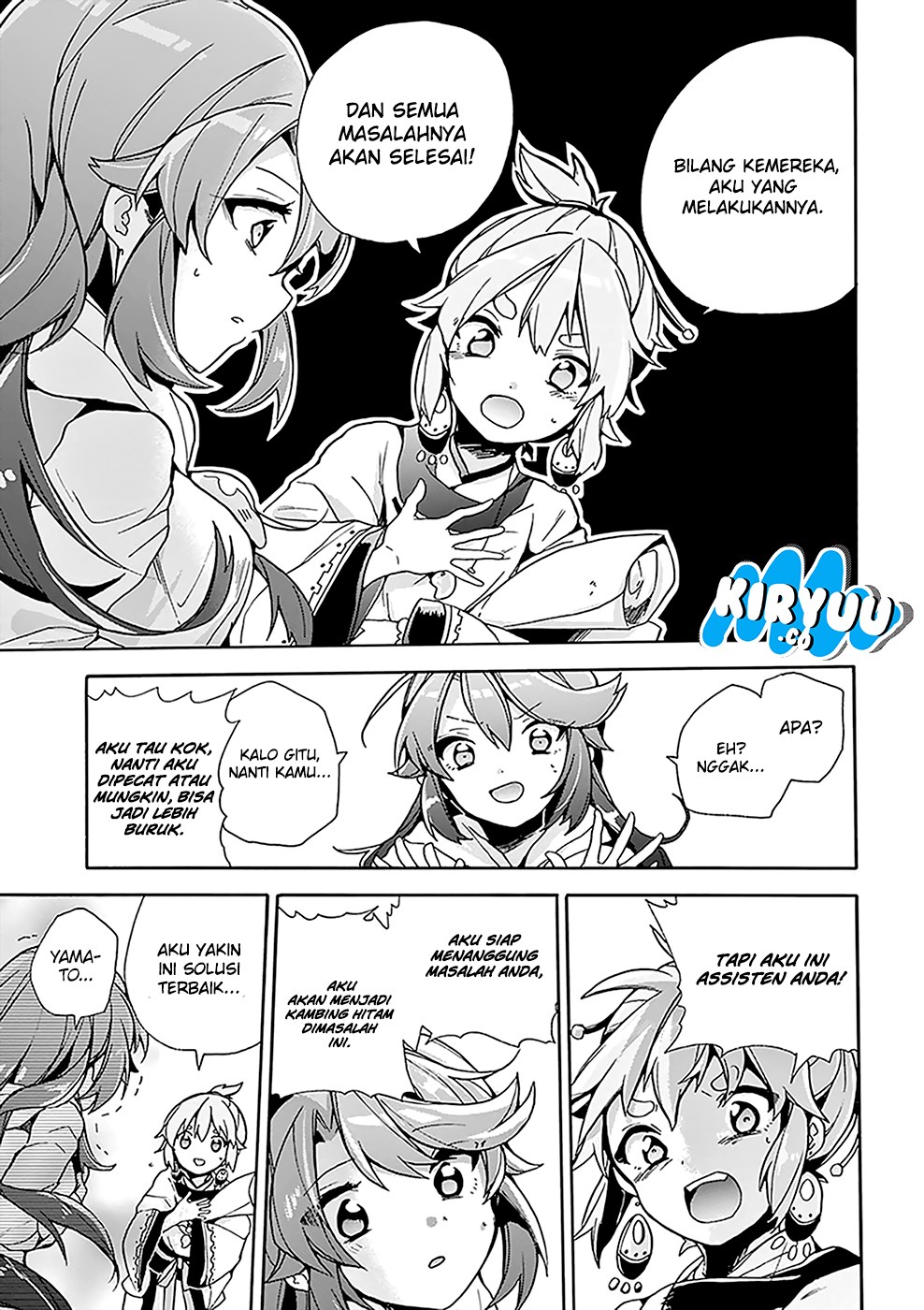 Amaterasu-san wa Hikikomoritai! Chapter 2 - halaman 19