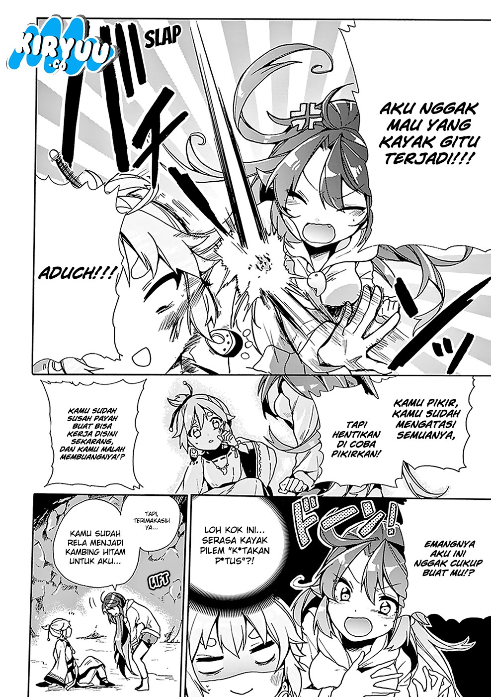 Amaterasu-san wa Hikikomoritai! Chapter 2 - halaman 20