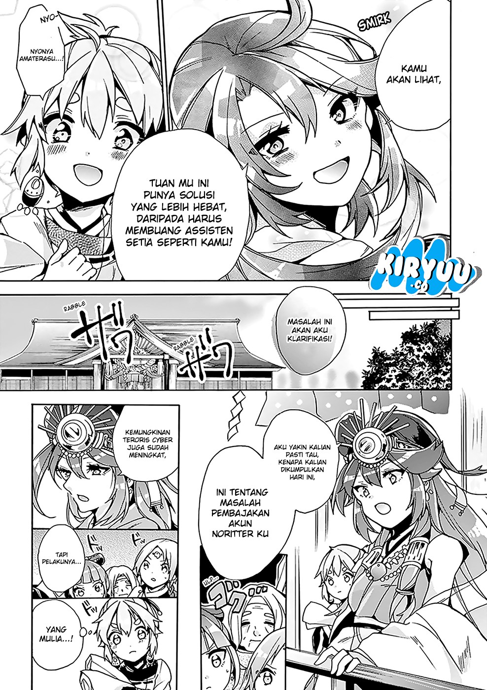 Amaterasu-san wa Hikikomoritai! Chapter 2 - halaman 21