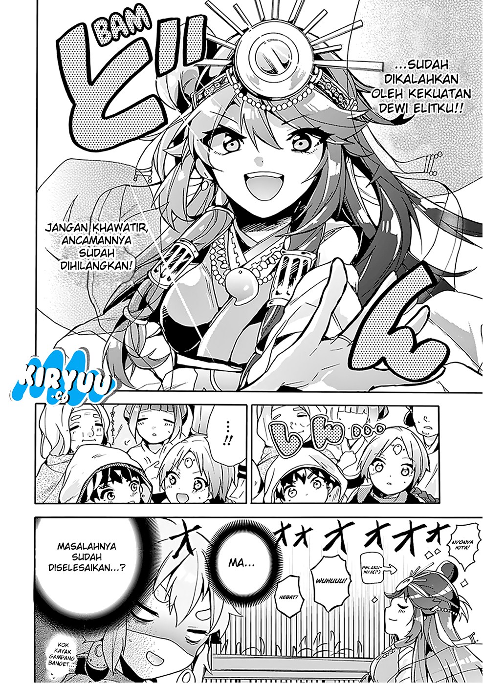 Amaterasu-san wa Hikikomoritai! Chapter 2 - halaman 22