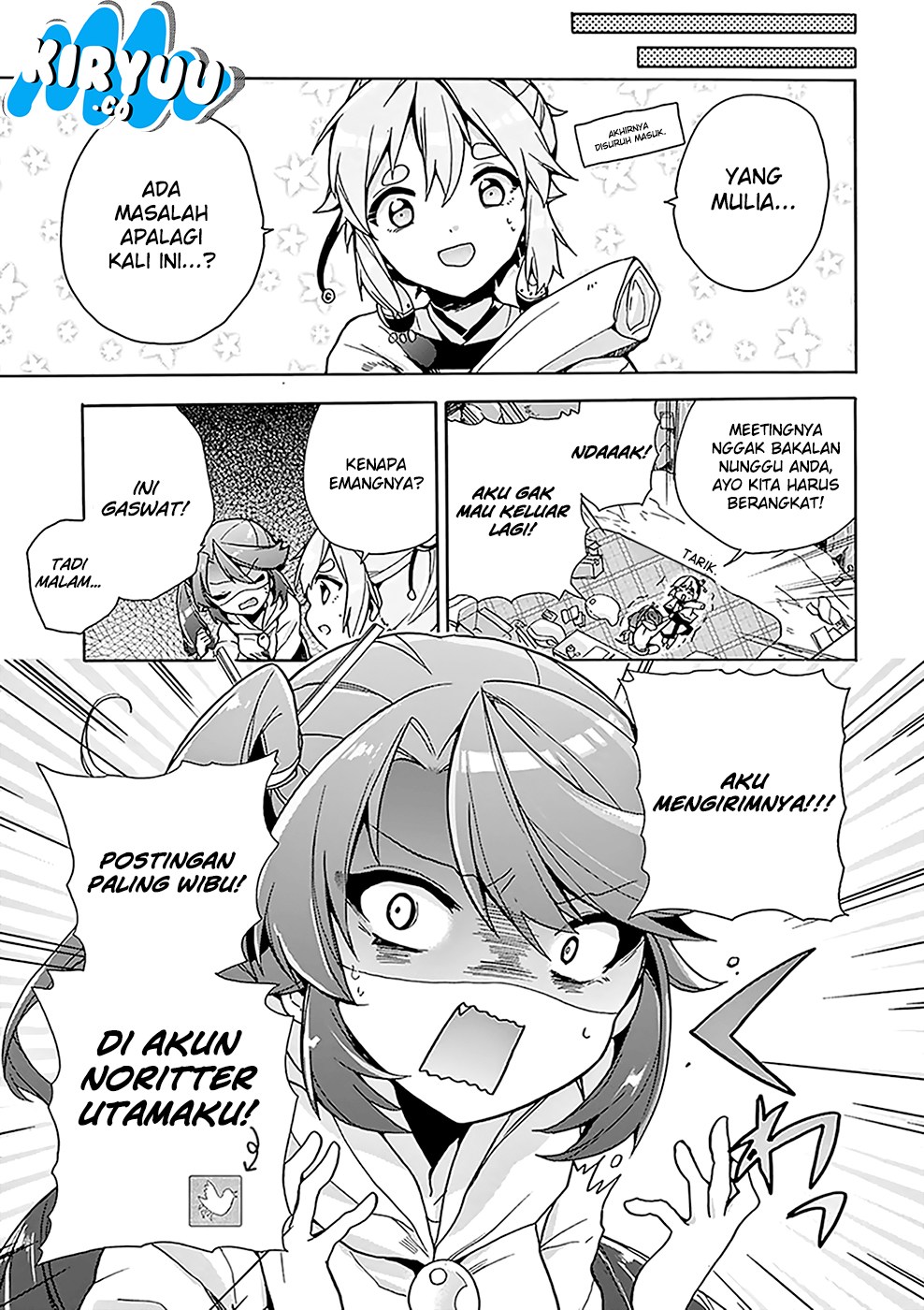 Amaterasu-san wa Hikikomoritai! Chapter 2 - halaman 5