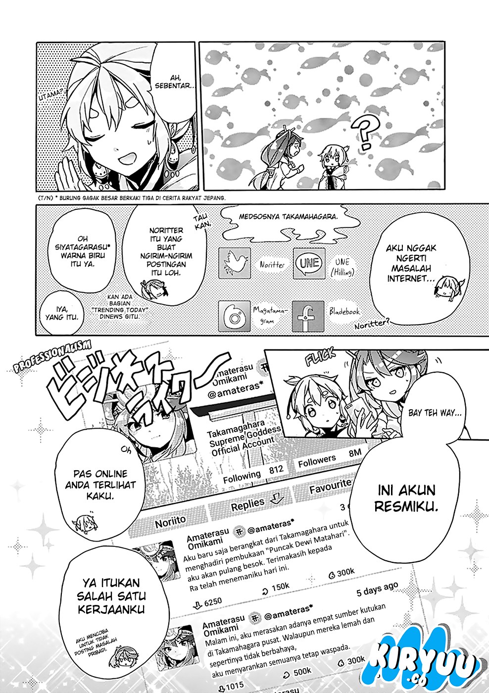 Amaterasu-san wa Hikikomoritai! Chapter 2 - halaman 6