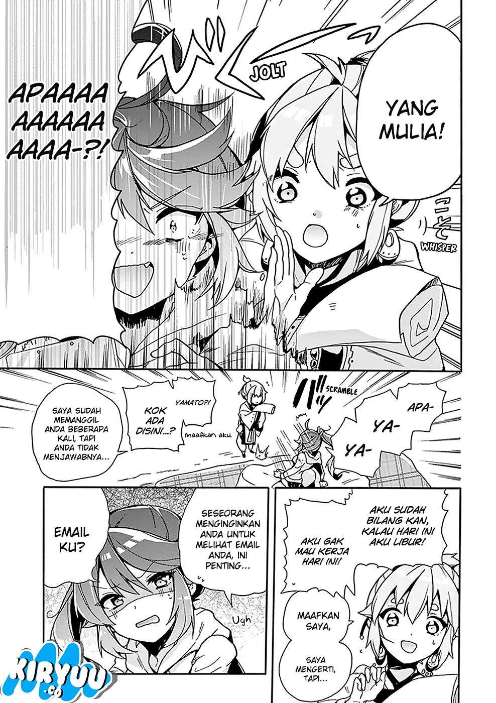 Amaterasu-san wa Hikikomoritai! Chapter 3 - halaman 11
