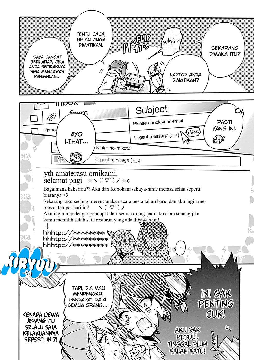 Amaterasu-san wa Hikikomoritai! Chapter 3 - halaman 12