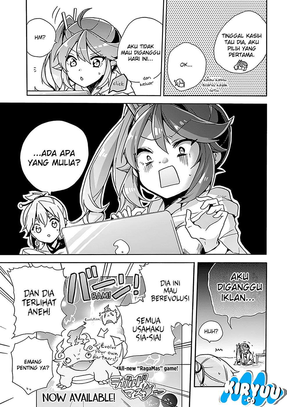 Amaterasu-san wa Hikikomoritai! Chapter 3 - halaman 13