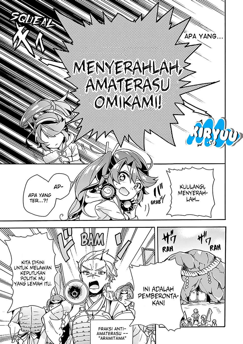 Amaterasu-san wa Hikikomoritai! Chapter 3 - halaman 17