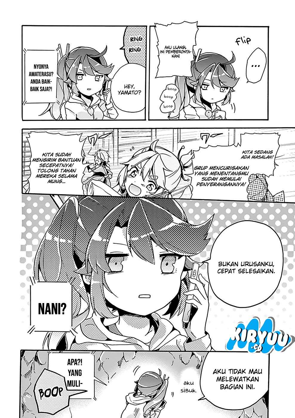 Amaterasu-san wa Hikikomoritai! Chapter 3 - halaman 18