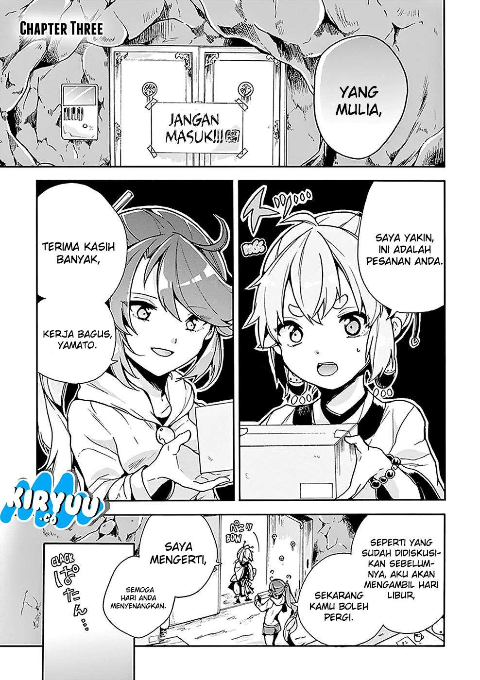 Amaterasu-san wa Hikikomoritai! Chapter 3 - halaman 3